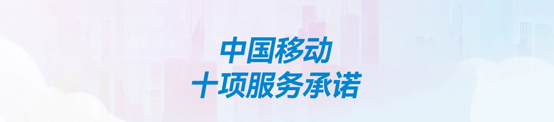 博白县移动宽带