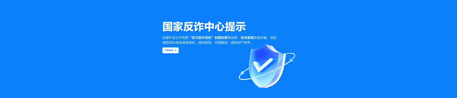 博白县移动宽带