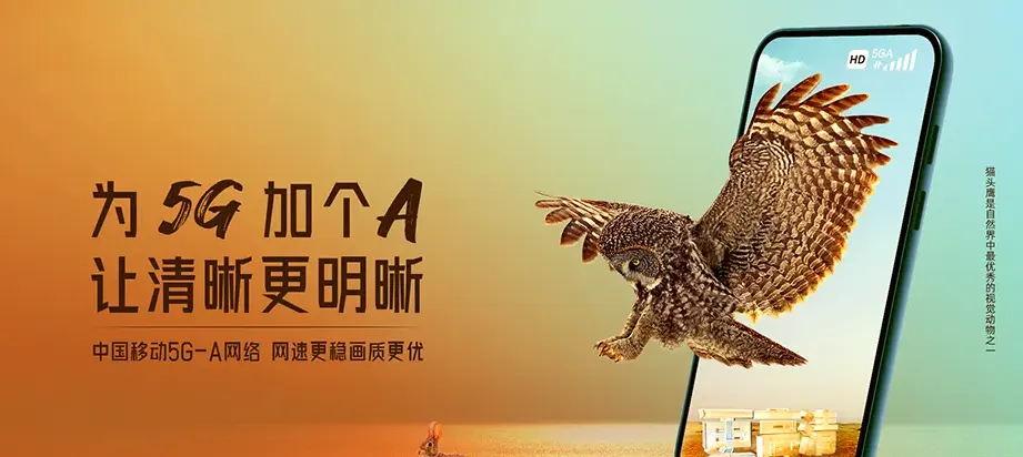 博白县博白县沙河镇 移动宽带