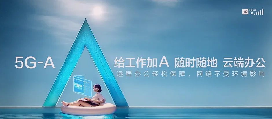 博白县博白县径口镇 移动宽带