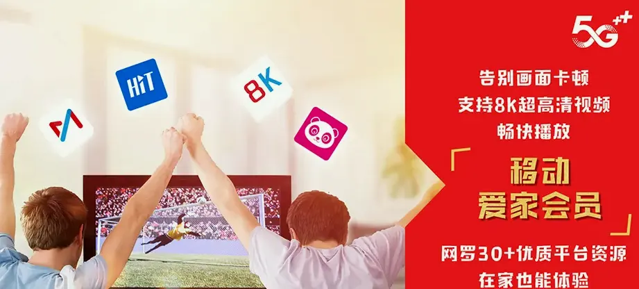 博白县博白县双凤镇 移动宽带