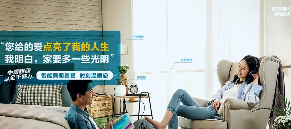 博白县博白县旺茂镇 移动宽带
